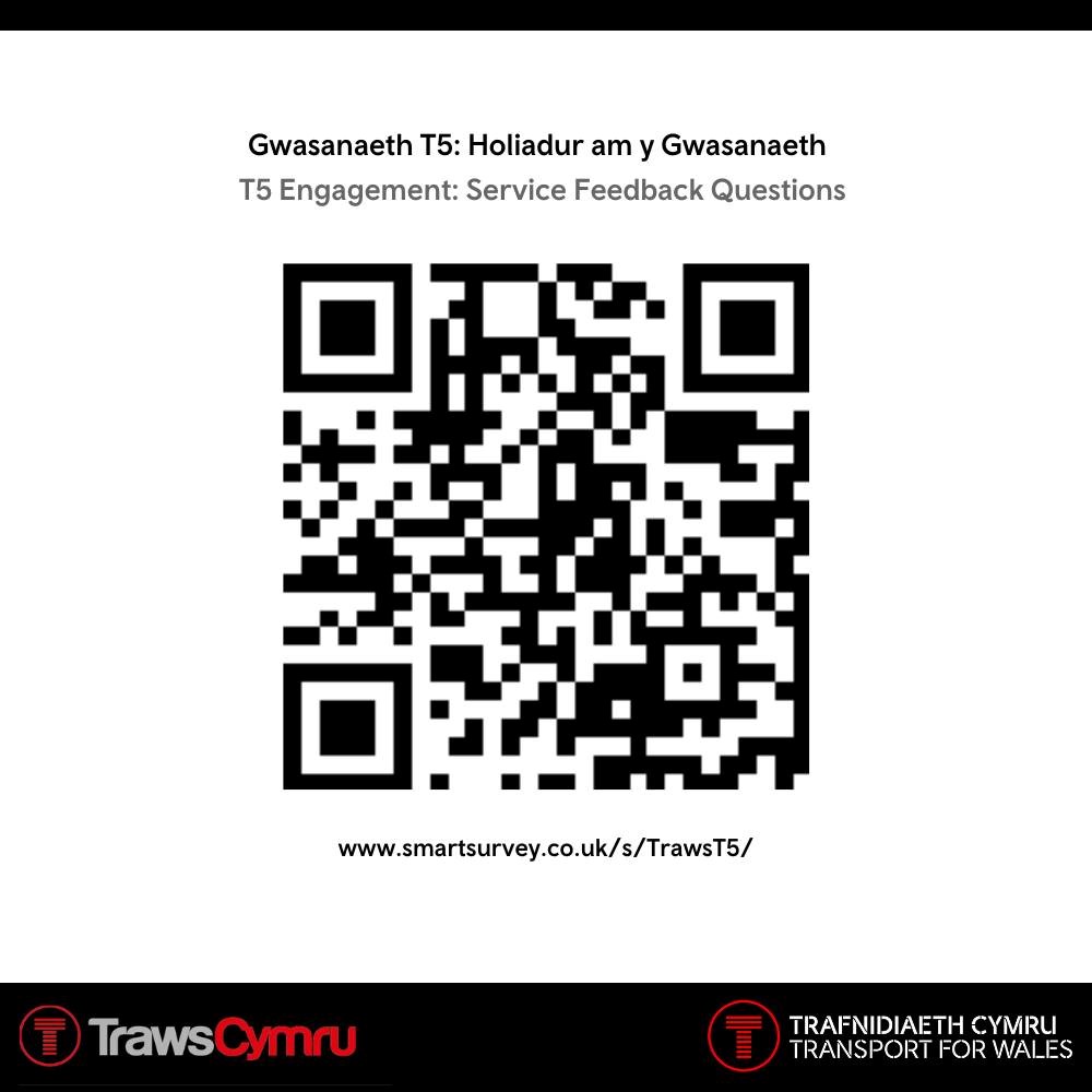 T5 Engagement QR code 